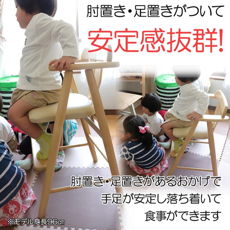 ベビーハイチェア 子供 椅子 キッズ 赤ちゃん おしゃれ ナチュラルモダン 木製 ダイニング 足置き 肘掛け 安全安心 頑丈 完成品 | ブランド登録なし | 08