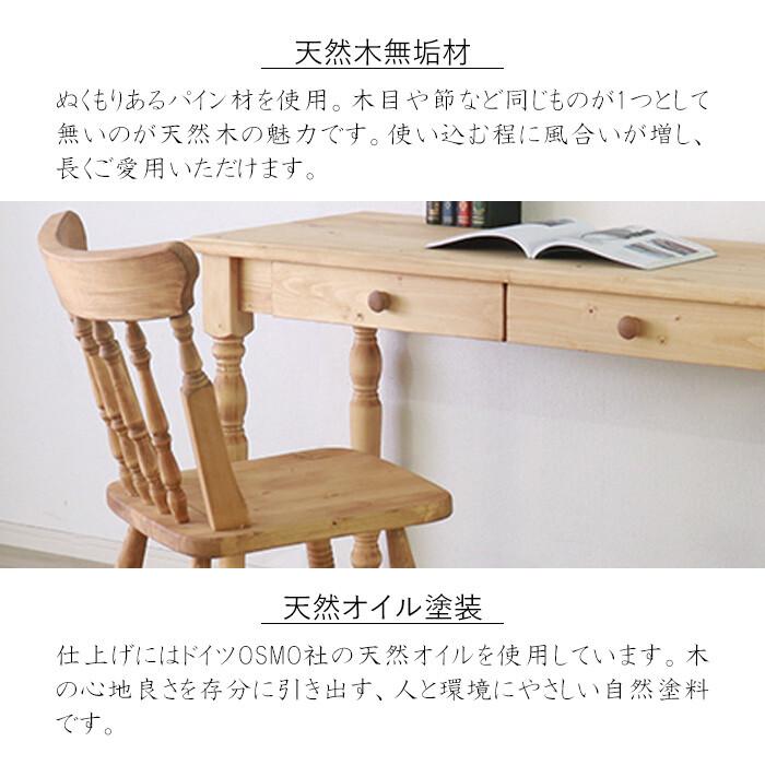 ウィンザーチェア 椅子 おしゃれ カントリーナチュラル クラシカル 