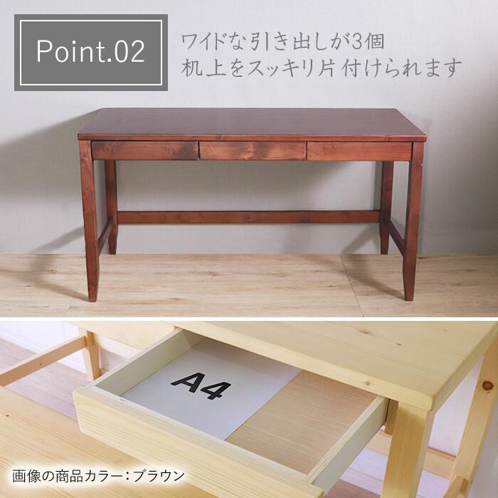 パソコンデスク デスク 机 引き出し 学習机 勉強机 おしゃれ パソコンデスク デスク 机 引き出し 学習机 勉強机 おしゃれ