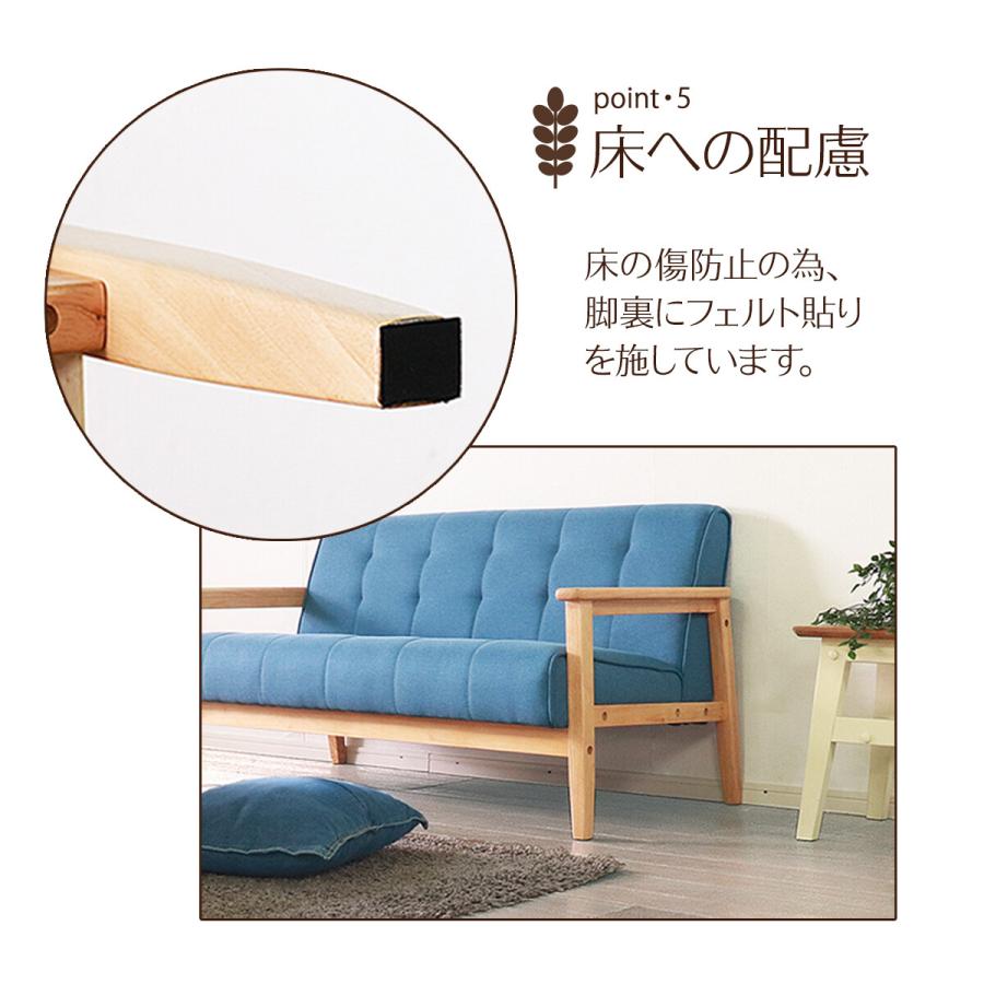 ソファー 2人掛け ブルー レトロ ヴィンテージ おしゃれ 肘掛け