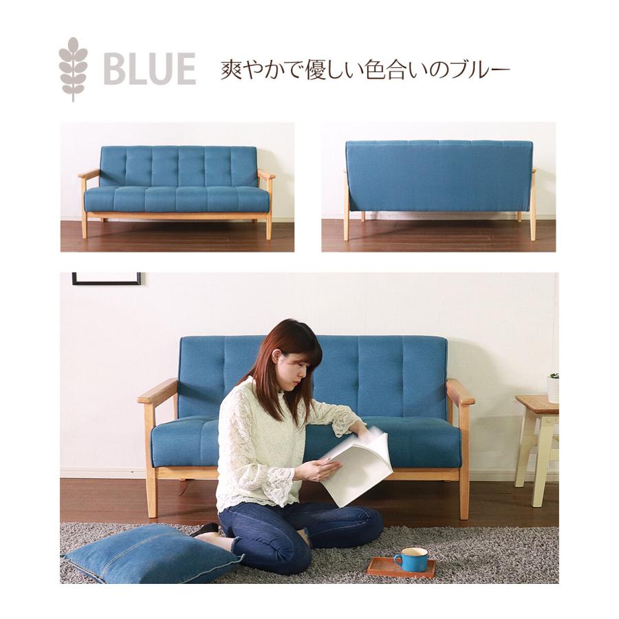 ソファー 2人掛け ブルー レトロ ヴィンテージ おしゃれ 肘掛け