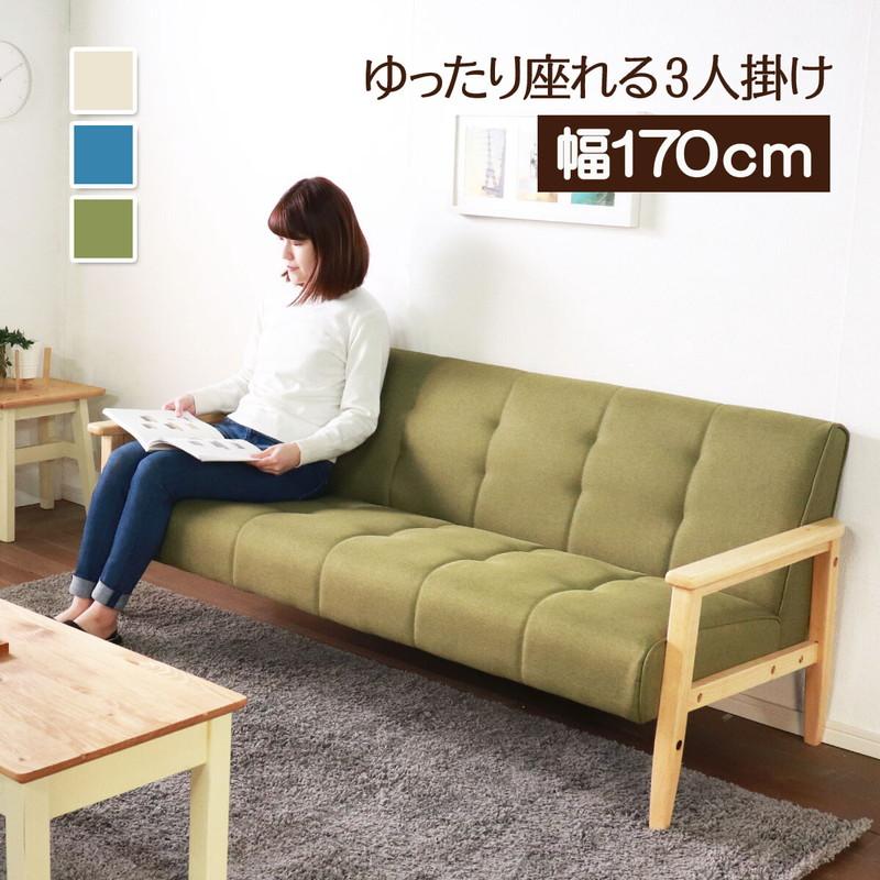 ソファー 3人掛け おしゃれ グリーン ナチュラルモダン レトロ カジュアル 幅170cm 三人掛け : 楽装屋 - 通販 - Yahoo ...