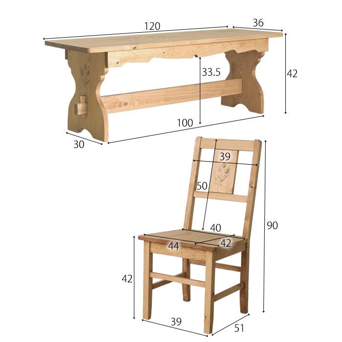 ダイニングテーブルセット 4人用 木製 ナチュラルカントリー おしゃれ