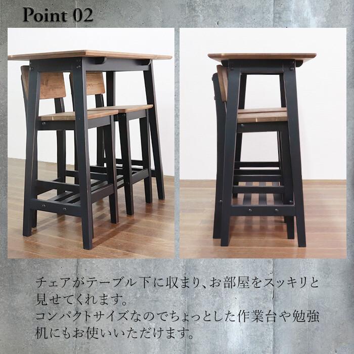 カウンターセット バーテーブル 白 おしゃれ ヴィンテージ 
