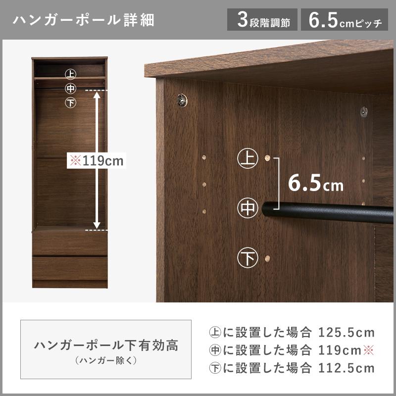 ワードローブ ハンガーラック 洋服掛け ロッカー おしゃれ ナチュラルモダン 棚 引き出し クローゼット 衣類収納 押し入れ 幅60cmの画像