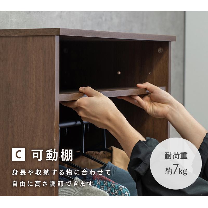 ワードローブ ハンガーラック 洋服掛け ロッカー おしゃれ ナチュラルモダン 棚 引き出し クローゼット 衣類収納 押し入れ 幅60cmの画像