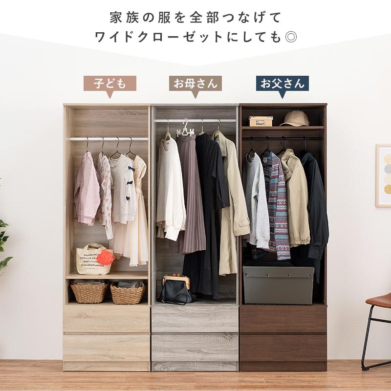 ワードローブ ハンガーラック 洋服掛け ロッカー おしゃれ ナチュラルモダン 棚 引き出し クローゼット 衣類収納 押し入れ 幅60cmの画像