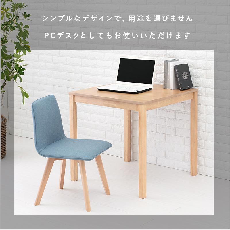 HAGiHARA ダイニングテーブルセット 2人用 正方形 木製 北欧