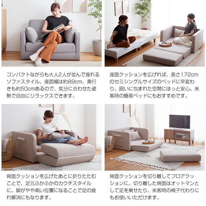 ソファーベット ソファーベッド ソファベッド ソファー 2人掛け ソファーベット ソファーベッド ソファベッド ソファー 2人掛け