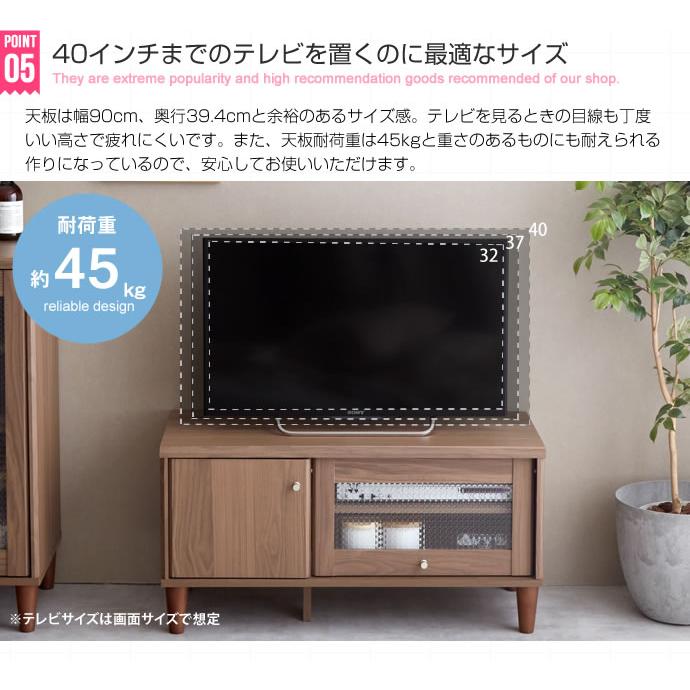 テレビ台 ローボード ラック 棚 おしゃれ レトロ 木目 クロスガラス