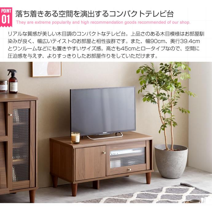 テレビ台 ローボード テレビボード キャビネット サイドボード テレビ台 ローボード テレビボード キャビネット サイドボード