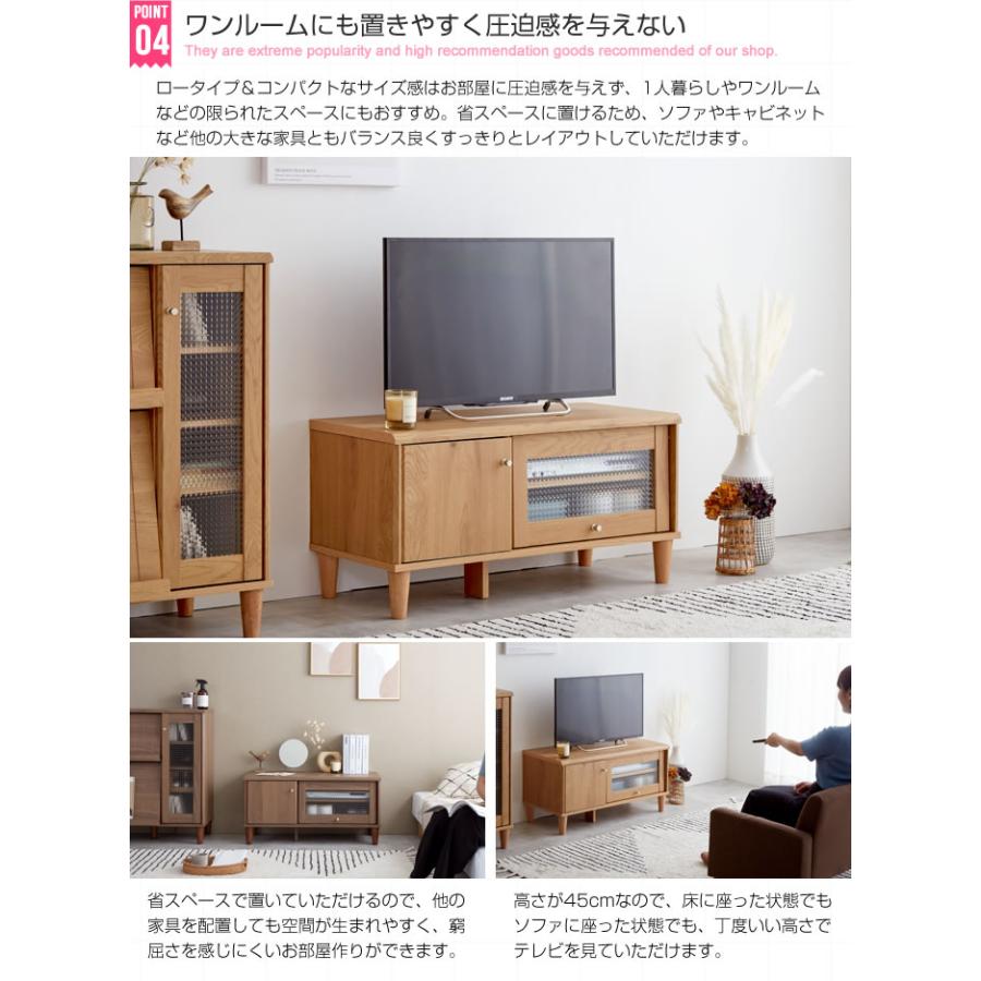 テレビ台 ローボード ラック 棚 おしゃれ レトロ 木目 クロスガラス