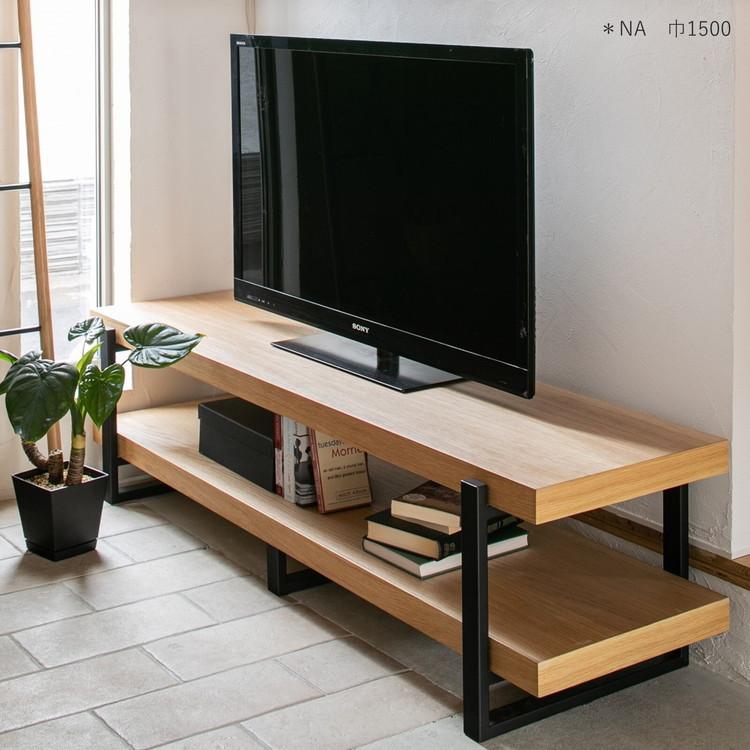 テレビ台 ローボード ラック 棚 おしゃれ インダストリアル 和風モダン ジャパンディ 天然木 幅180cm 50型まで対応