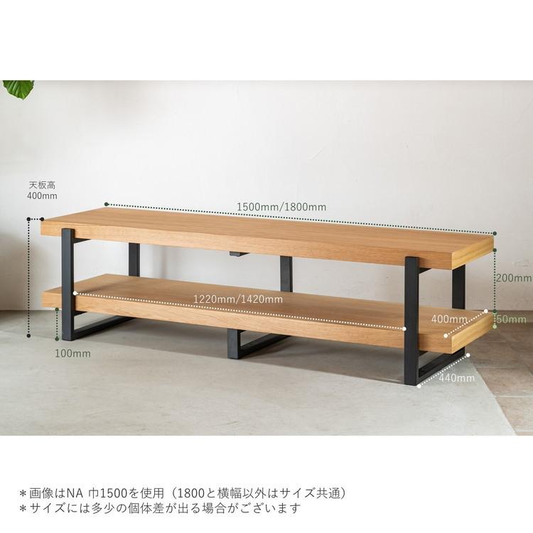 ienowa（イエノワ） 150TVボード エレノア テレビラック テレビ