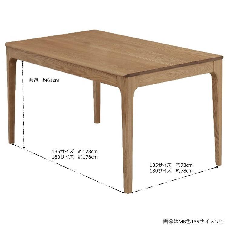 ienowa（イエノワ） ダイニングテーブル 6人用 レトロ ナチュラル