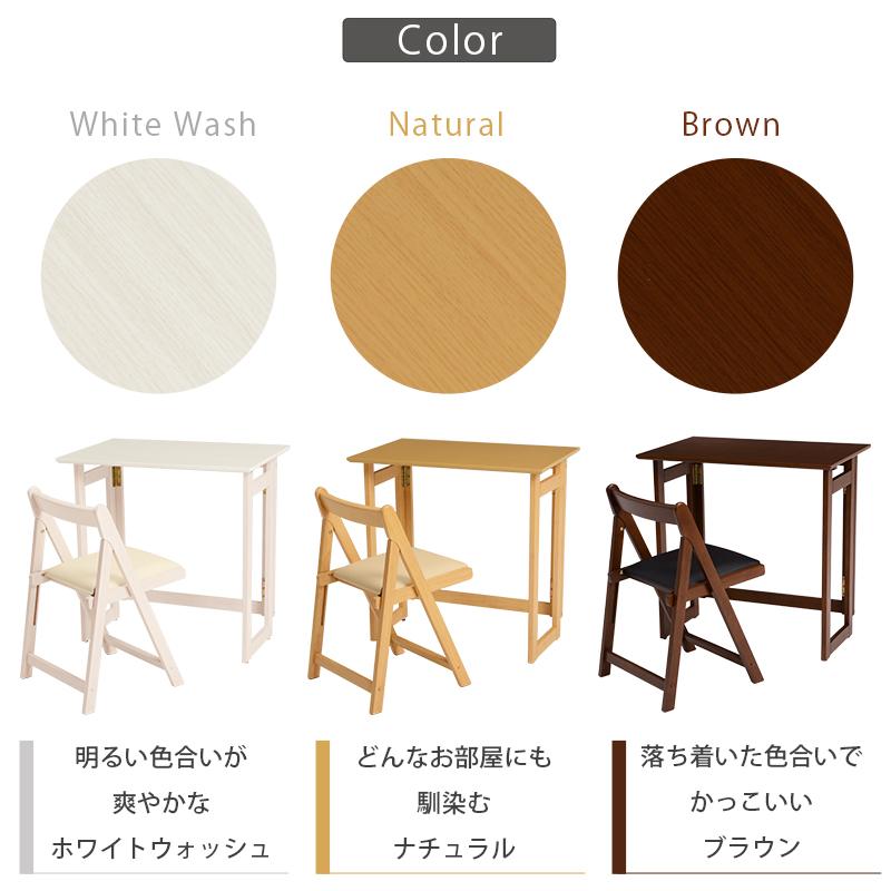 折りたたみ デスク チェア セット 木製 コンパクト テレワーク