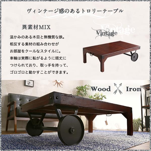 テーブル ローテーブル センターテーブル レトロな車輪付きテーブル
