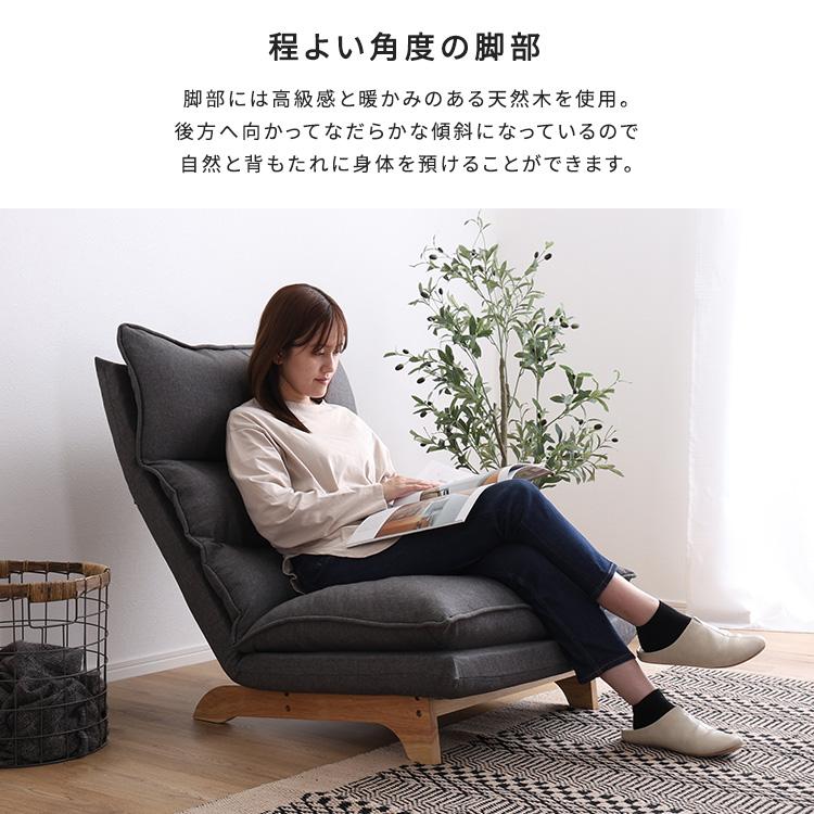 ホームテイスト ソファー 1人掛け リクライニング 座椅子