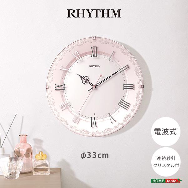ホームテイスト（HOME taste） 壁掛け時計 電波 おしゃれ 薔薇
