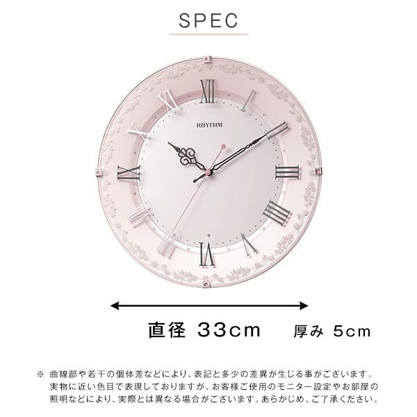 ホームテイスト（HOME taste） 壁掛け時計 電波 おしゃれ 薔薇