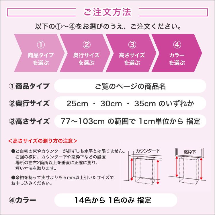 ラック 棚 カウンター下 すき間 食器棚 扉付き おしゃれ 隙間収納 キッチン収納 ストッカー スリム セミオーダー 日本製 完成品 エンドコーナー右置き 奥行35cm_11