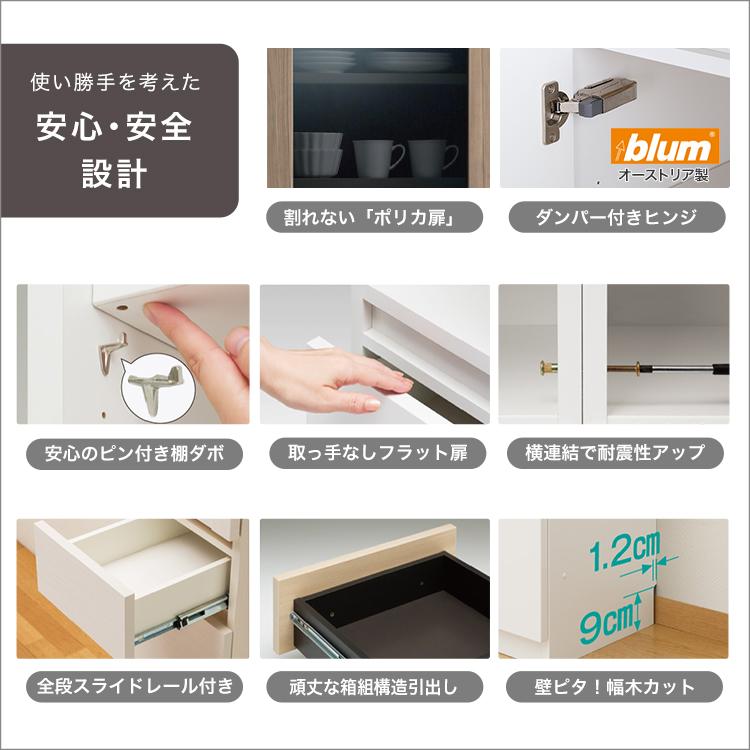 ラック 棚 カウンター下 すき間 食器棚 扉付き おしゃれ 隙間収納 キッチン収納 ストッカー スリム セミオーダー 日本製 完成品 エンドコーナー右置き 奥行35cm_9