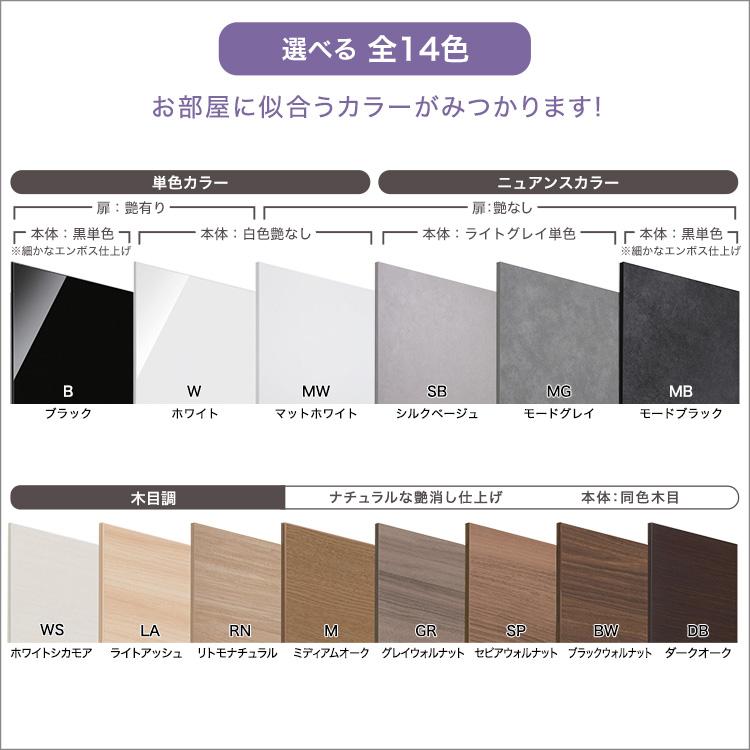ラック 棚 カウンター下 すき間 食器棚 扉付き おしゃれ 隙間収納 キッチン収納 ストッカー スリム セミオーダー 日本製 完成品 幅120x奥行30cm_3