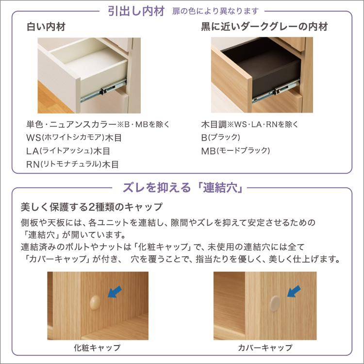 ラック 棚 カウンター下 すき間 食器棚 扉付き おしゃれ 隙間収納 キッチン収納 ストッカー スリム セミオーダー 日本製 完成品 幅120x奥行30cm_7