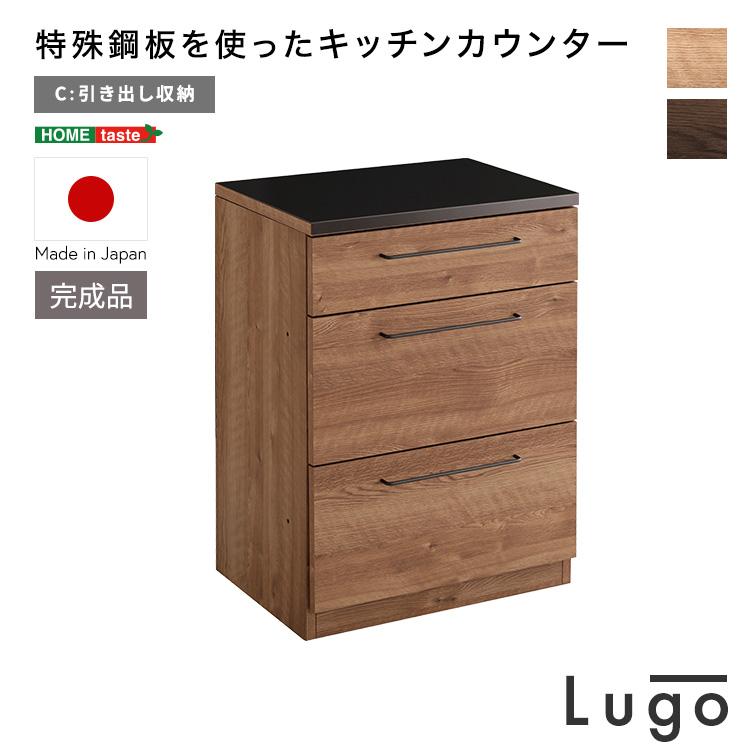 ラック 棚 キッチン収納 レンジ台 カウンター 北欧モダン 耐熱 テーブル 食器棚 おしゃれ キャビネット カップボード 日本製 完成品_12