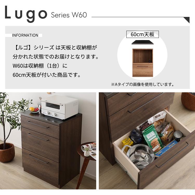 ラック 棚 キッチン収納 レンジ台 カウンター 北欧モダン 耐熱 テーブル 食器棚 おしゃれ キャビネット カップボード 日本製 完成品_6