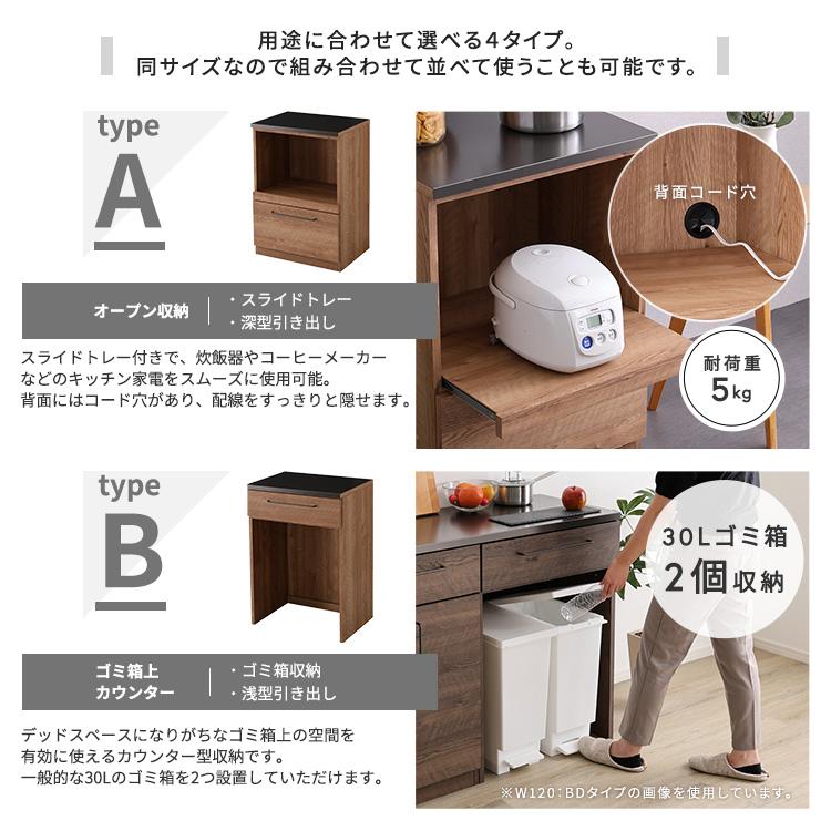 ラック 棚 キッチン収納 レンジ台 カウンター 北欧モダン 耐熱 テーブル 食器棚 おしゃれ キャビネット カップボード 日本製 完成品_10