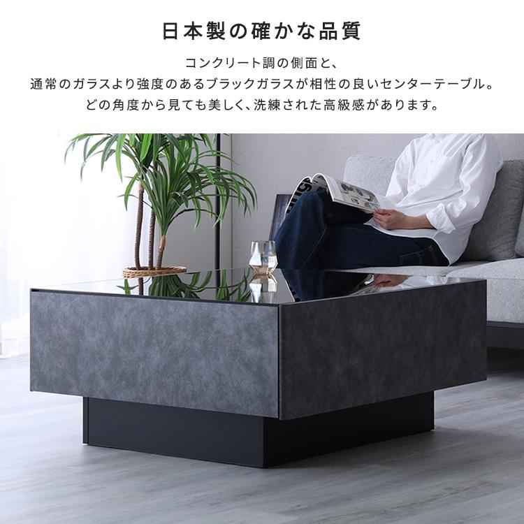 ホームテイスト ローテーブル ガラス おしゃれ コンクリート調