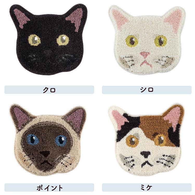 ホームテイスト（HOME taste） ラグ マット 洗える 猫 毛色 ねこ ネコ