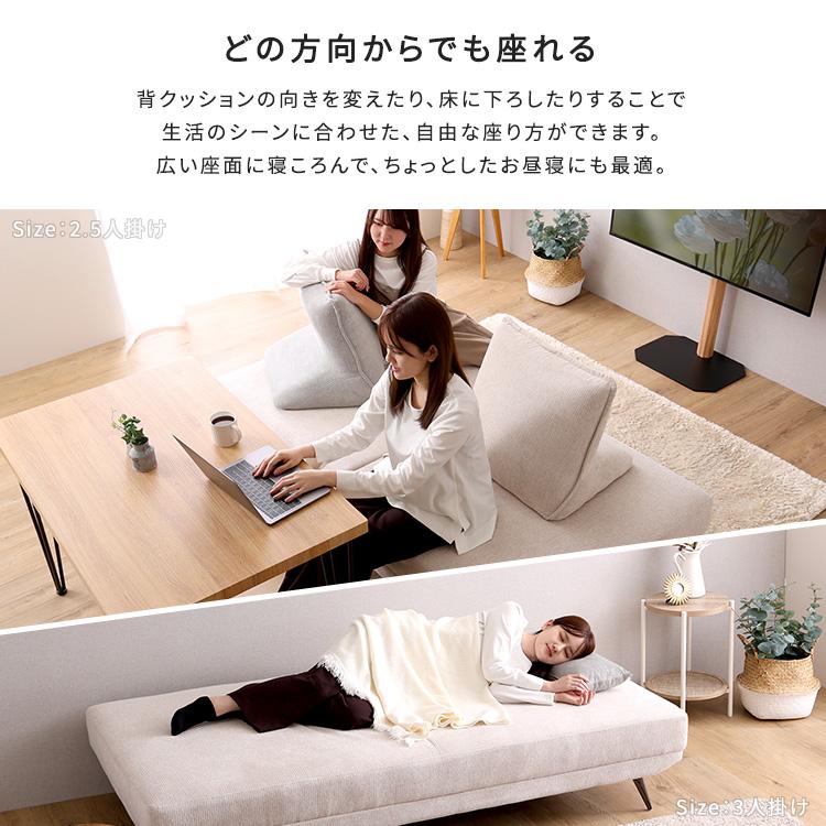 ホームテイスト ソファー ソファ 2人掛け ソファーベット 白 ホームテイスト ソファー ソファ 2人掛け ソファーベット 白