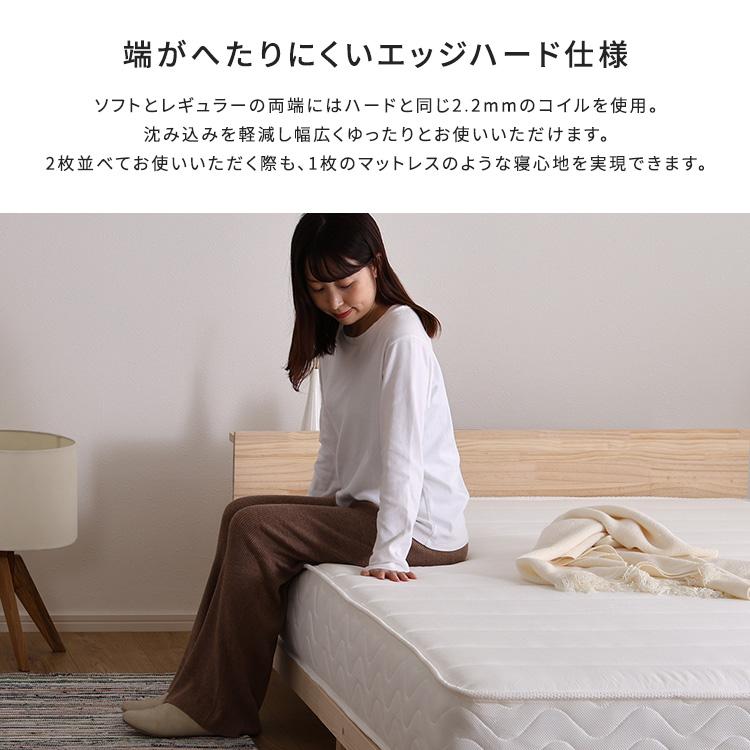 ポケットコイルマットレス ダブルサイズ 日本製 清潔 安全安心 圧縮ロール梱包_13