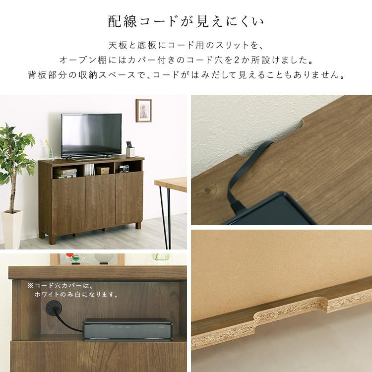 キャビネット 幅110cm 日本製 2列 オープン棚 大容量収納 プッシュ扉