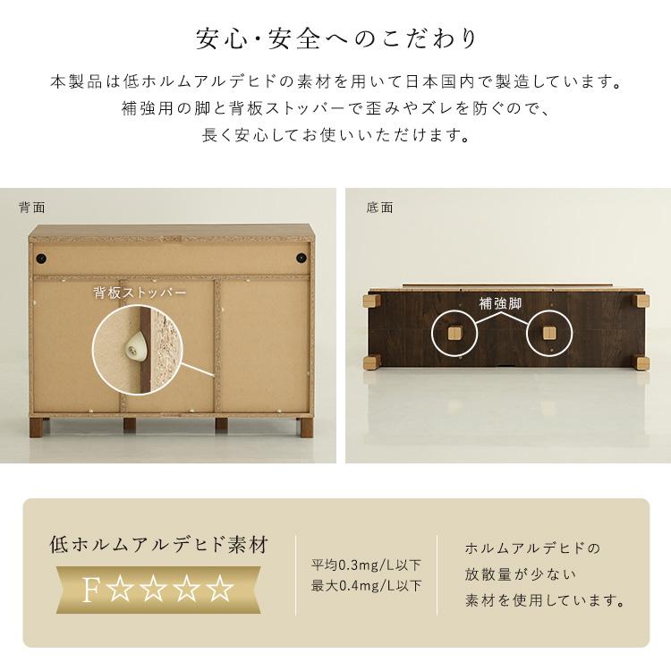 キャビネット 幅110cm 日本製 2列 オープン棚 大容量収納 プッシュ扉