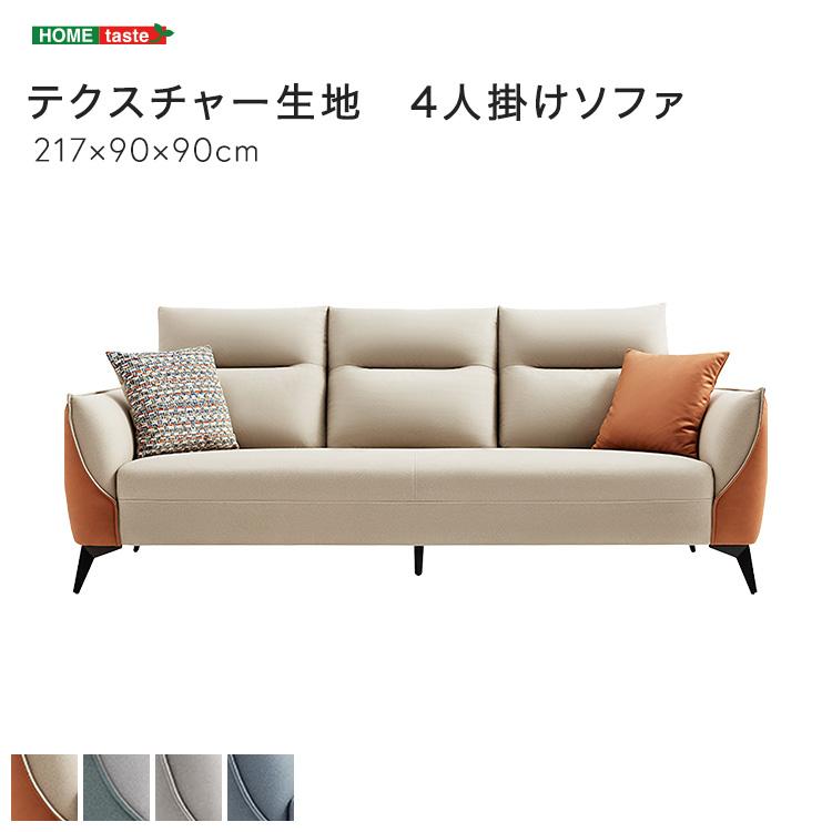 ミッドセンチュリーモダン カウチ ソファ 4人掛け 家具 No020 ミッドセンチュリーモダン カウチ ソファ 4人掛け 家具 No020 【公式通販】