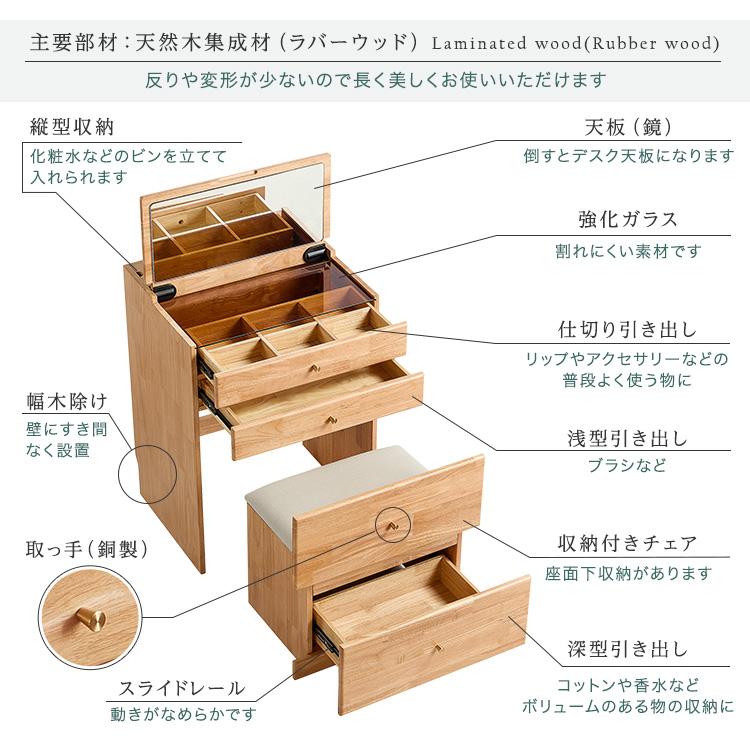 ホームテイスト（HOME taste） ドレッサー メイクデスク 鏡台 おしゃれ