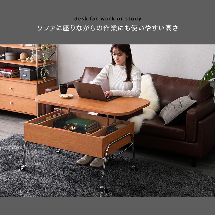 ホームテイスト テーブル キャスター 昇降 レトロ おしゃれ 北欧