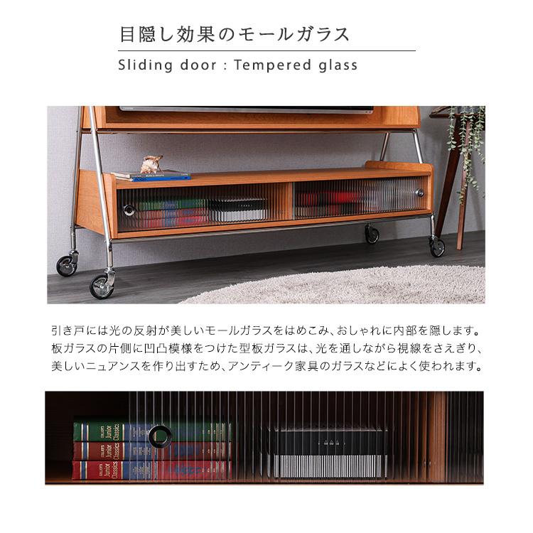 ホームテイスト（HOME taste） テレビ台 ローボード ラック 棚