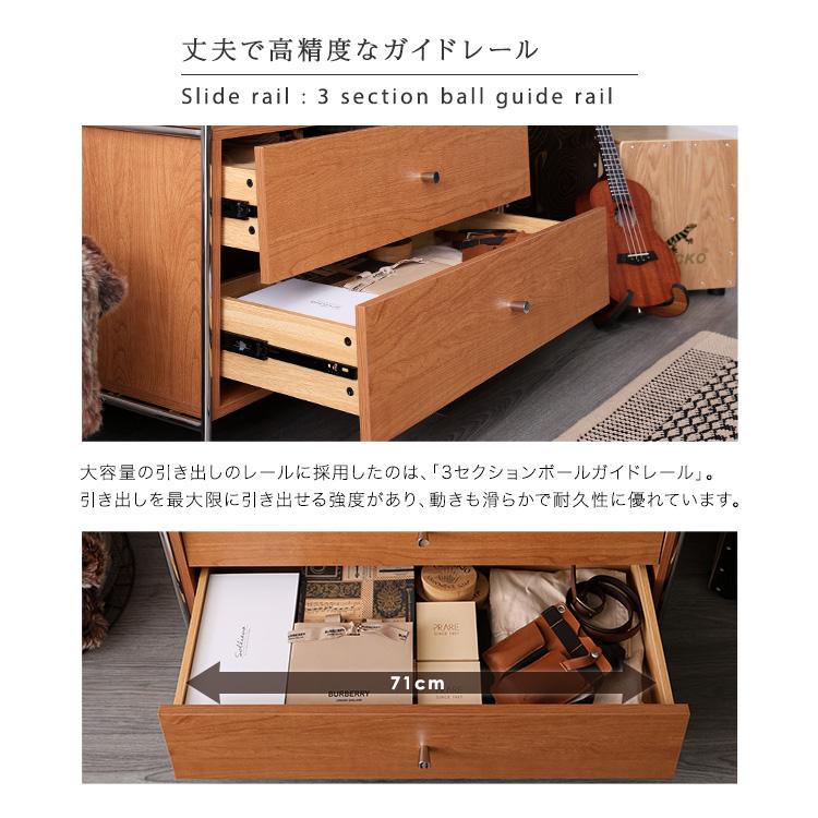 ホームテイスト（HOME taste） 棚 ラック 引き出し おしゃれ 北欧
