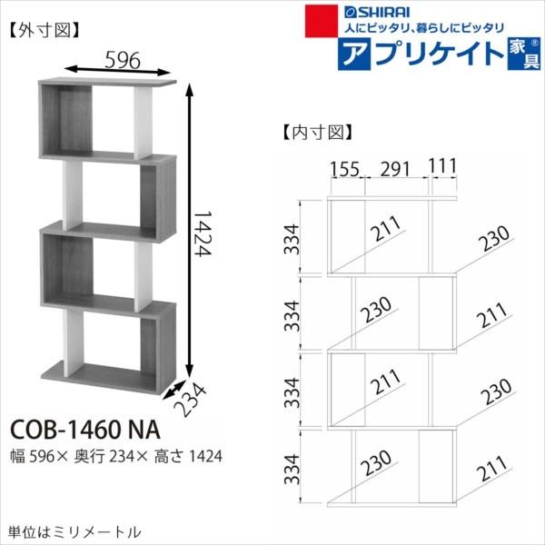 棚 ラック 木製 おしゃれ 北欧モダン シェルフ シンプル 低ホルムアルデヒド 省スペース A4対応 縦でも横でも使える ナチュラル_5