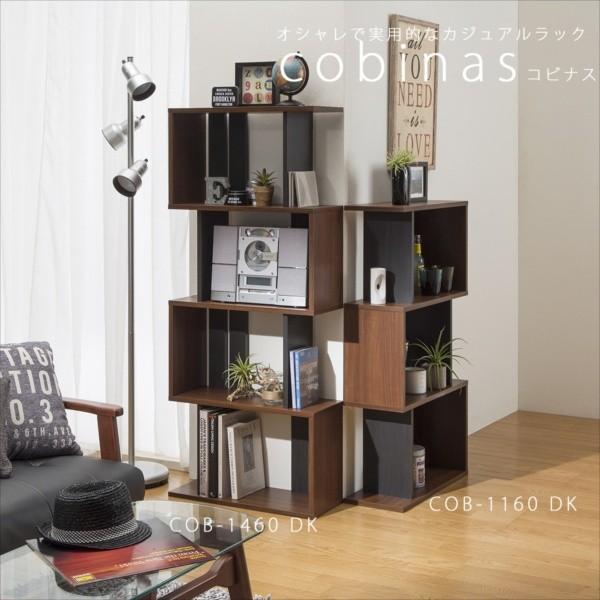 棚 ラック 木製 おしゃれ 北欧モダン シェルフ シンプル 低ホルムアルデヒド 省スペース A4対応 縦でも横でも使える ブラウン_1