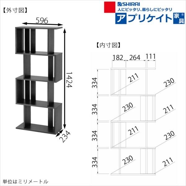 棚 ラック 木製 おしゃれ 北欧モダン シェルフ シンプル 低ホルムアルデヒド 省スペース A4対応 縦でも横でも使える ブラウン_5