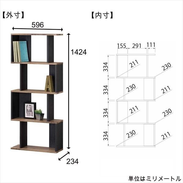 棚 シェルフ ラック 木製 おしゃれ 北欧モダン 間仕切り 低ホルムアルデヒド 省スペース シンプル ブラウン 縦でも横でも使える_7