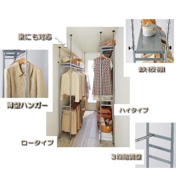 ワードローブ 突っ張り 伸縮 ハンガーラック 棚 衣類収納 洋服掛け