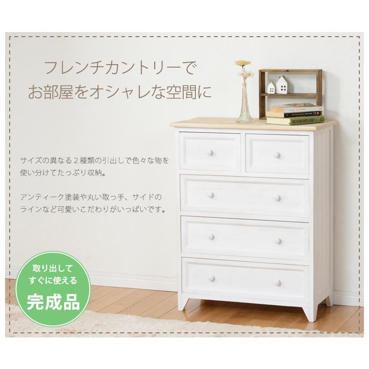 チェスト 完成品 シャビーホワイト 4段 木製 桐チェスト アンティーク 