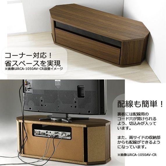朝日木材加工 ローボード AS-Y1000 収納家具 朝日木材加工 ローボード 