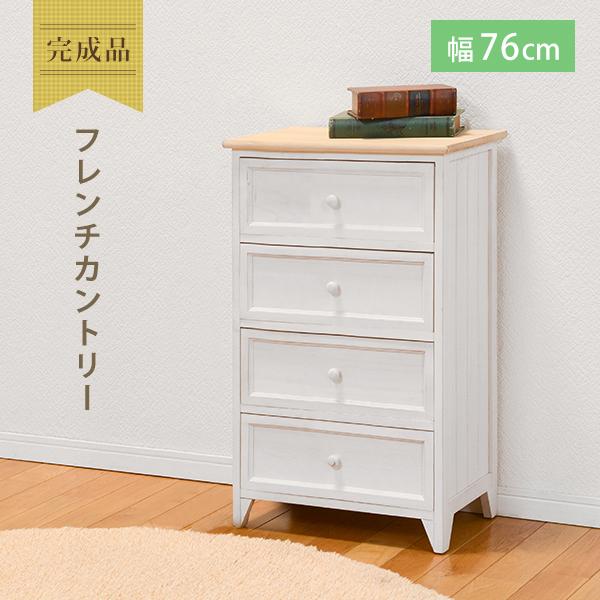 チェスト 完成品 シャビーホワイト 4段 木製 桐チェスト アンティーク